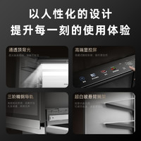 追觅 DRC500NGW1CN 十字对开平嵌入式双系统冰箱 501L 白色