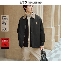 太平鸟 2025年冬季新款巴恩风保暖防寒工装羽绒服