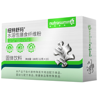 nutrasumma 纽特舒玛 水溶性膳食纤维粉饮品菊粉益生元 12g*15/盒