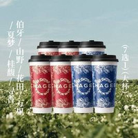 移动端：霸王茶姬 单杯-原叶鲜奶茶20元-7选1-全国特圈