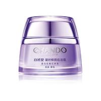 自然堂凝时鲜颜肌活面霜30g抵御初老淡化细纹紧致护肤品女