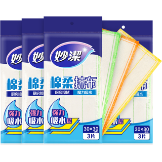 88VIP：妙潔 妙洁家用棉柔加厚抹布厨房家务清洁洗碗布吸水耐用3片×4包