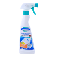 Dr.Beckmann 高级不锈钢清洁养护剂 250ml