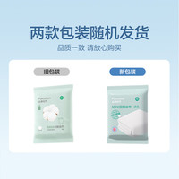 国家补贴、移动端、京东百亿补贴：全棉时代 一次性浴巾 便携旅游家用 100cm*60cm 4条