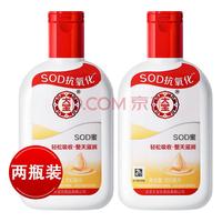 Dabao 大宝 SOD蜜 100ml*2