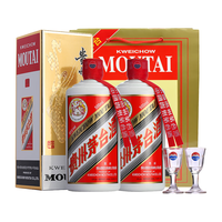MOUTAI 茅台 贵州茅台酒 53度飞天茅台 酱香型白酒收藏礼盒 2017年 500ml*2瓶 享礼袋