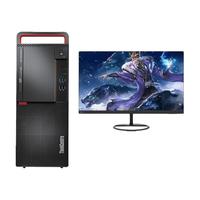联想开天M630Z兆芯KX-U6780A 8G/2T+256G/1030-4G/DVD/含3N政企版(麒麟或统信)+27英寸 国产台式机