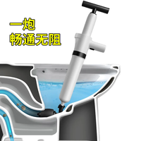 乐喏 高压一炮通 马桶疏通器 通下水道疏通器 管道疏通机 厕所厨房工具