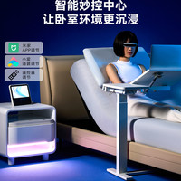 大件超省：8H 四电机智能床套装 DT5E智能床+MZ1零度绵床垫25cm厚  极夜黑 1500mm*2000mm