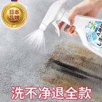 嘟可亲 DUKEQIN 地毯专用清洁剂 羊毛毯干洗剂 500ml 强力去污渍