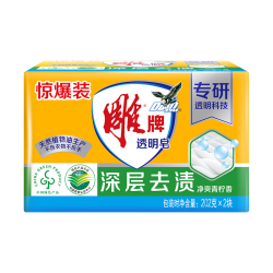 雕牌 透明皂 228g*10块 青柠香 独立包装 深层去渍