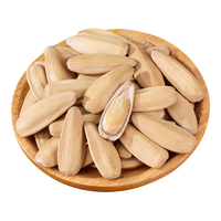 语森忆2025年新货脱皮榴莲味瓜子零食内蒙瓜子大颗粒葵花籽五香炒货 榴莲味脱皮瓜子-250克-1袋【尝尝鲜】 東來超市同款活动倒计时11:59:55