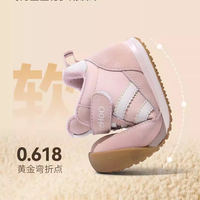 YeeHoO/英氏 软底 儿童棉鞋 23 内长15.3cm适合脚长14.3-14.7cm 米灰色二棉