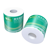 雨森(YUSEN)原生纯木有芯卷纸5层高端卫生纸家用厕纸木浆卷纸 180g*10卷