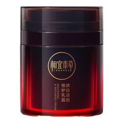 相宜本草 红景天焕亮修护乳霜 50g