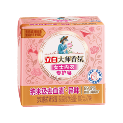 立白 大师香氛内衣皂除菌率99%女士内衣内裤专用肥皂高效去血渍洗衣皂 大师香氛内衣皂102g*2块