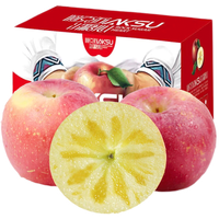 阿克苏苹果 新疆阿克苏冰糖心苹果 新鲜应季水果 脆甜红富士 送礼礼盒推荐 带箱10斤 单果70-83mm净重8.5斤