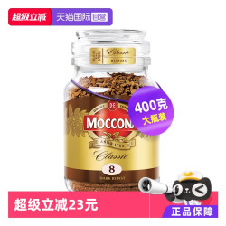 Moccona 摩可纳 经典8号 冻干速溶咖啡粉 400g