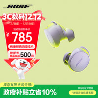 BOSE QuietComfort 小鲨2代 入耳式真无线主动降噪蓝牙耳机 冷丁香紫