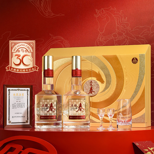 五粮春】五粮春商城_五粮春是什么牌子