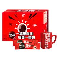 Nestlé雀巢醇品黑咖啡 无蔗糖速溶美式低脂速溶纯咖啡粉加班熬夜苦咖 【100包】醇品20包*5