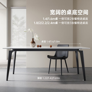 德利丰岩板餐桌家用现代桌子2米大板桌别墅意式极简淡灰饭桌椅组合 岩板（详情客服）