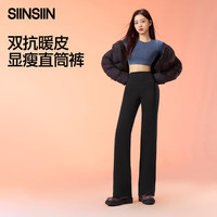 SIINSIIN 暖栗咖加绒阔腿裤 女 高腰垂感休闲直筒裤 S