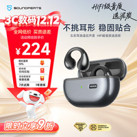 泥炭 CC Pro 真无线耳夹式耳机 不入耳开放式快充耳机 双磁大动圈云感舒适佩戴 蓝牙5.4 典雅黑