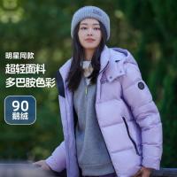值友专享、保暖服饰：波司登 男女同款 【多巴胺色系】智暖泡芙3.0 90%鹅绒连帽羽绒服 充绒量150g
