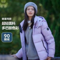 波司登 男女同款 【多巴胺色系】智暖泡芙3.0 90%鹅绒连帽羽绒服 充绒量150g