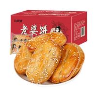 比比赞（BIBIZAN）红枣山药茯苓八珍糕250g 营养早餐面包饼干蛋糕点心休闲零食品