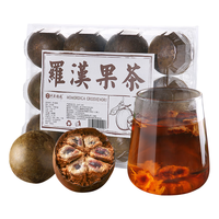 中广德盛 精选罗汉果泡茶罗汉果干果泡水花草茶广西桂林永福特产防护组合 罗汉果大果4个 * 1盒