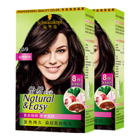 Schwarzkopf 施华蔻 怡然染发霜 #4.0自然棕色 2盒