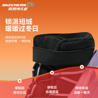 Skechers斯凯奇儿童绒绒靴保暖棉鞋男童女童高筒短靴加绒雪地靴660092L 黑色/薰衣草色/BKLV 27.5