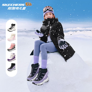 Skechers斯凯奇儿童绒绒靴保暖棉鞋男童女童高筒短靴加绒雪地靴660092L 黑色/薰衣草色/BKLV 27.5