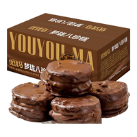 优优马梦珑八珍糕红枣山药八珍糕黑芝麻坚果茯苓伏芩膏调理250克 巧克力八珍糕►坚果茯苓山药 240g