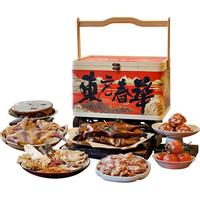 知味观 年货熟食礼盒 中华特产风干腊鸡过年春节品团购1415g