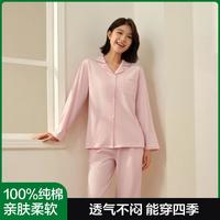 有棵树 YOUKESHU 【售完不 补】女士家居服套装欧若风秋季睡衣女长袖外穿翻领