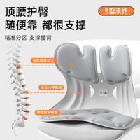 BKT护腰坐垫塑形美臀垫人体工学久坐办公室矫正坐姿腰靠腰靠垫 超大款-幻影灰【300斤以内】