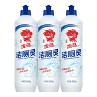 QIAODAIMEI/俏代美 洁厕灵 【实惠装】洁厕灵500g*3瓶