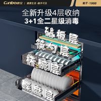 康宝XDZ110-EN590磐石消毒柜嵌入式家用厨房餐具碗筷高温消毒碗柜