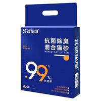 除臭豆腐混合猫砂99%抗菌防除臭近无尘膨润土植物抑菌结团不粘底