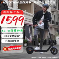 乐行天下 荣耀亲选 电动滑板车便携可折叠电动车电瓶车成人学生代步