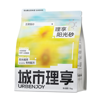 城市理享除臭几近无尘阳光砂抑菌除菌纯豆腐猫砂2.5kg*4拒绝粘底散团 【阳光砂】抑菌豆腐猫砂20斤