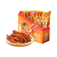 王小卤虎皮凤爪 虎皮鸡爪 卤鸡爪 鸡爪 凤爪 鸡肉零食 零食 卤香味25g10支/盒