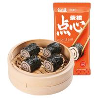 包道【券减】紫菜卷广式点心早茶海苔猪肉卷小吃速食冷冻食品早餐3条