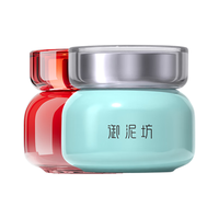  UNIFON/御泥坊 氨基酸泥膜 氨基酸泥美白睡眠面膜套装  190ml