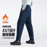 保暖服饰：安踏 【型动裤】三防加绒 男士休闲运动裤