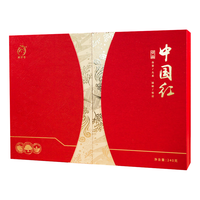 凤宁号 高香果蜜香 滇红茶 礼盒  礼盒装 240g 1盒