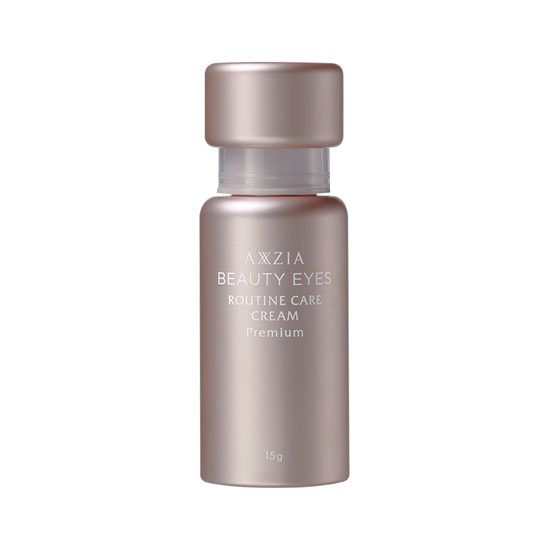  AXXZIA 淡化眼袋黑眼圈 眼霜  15ml/瓶